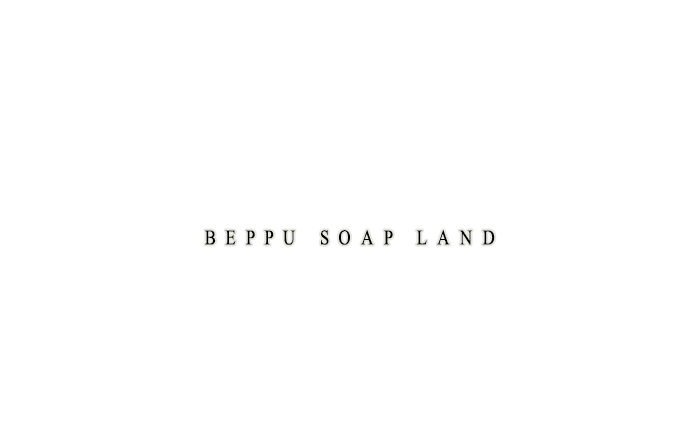 美魔女コレクション別府店公式求人サイト