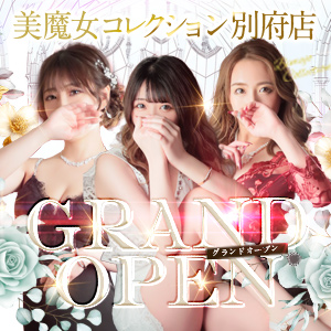 ＧＲＡＮＤＯＰＥＮ