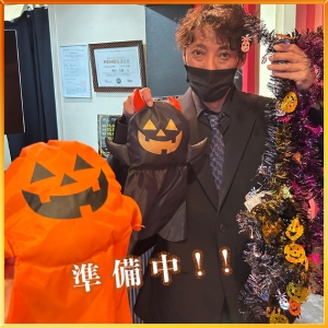 🎃 今年もハロウィンの季節がやってきました 🎃