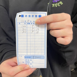 10月29日　本日のお給料大公開！！