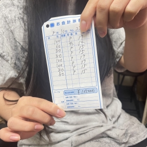 8月10日　本日のお給料は…