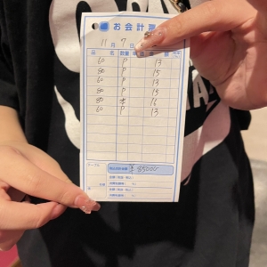 11月7日　本日のお給料大公開！！