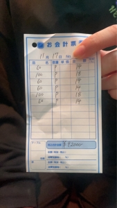 11月17日　本日のお給料大公開！！