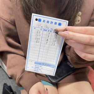 11月18日　本日のお給料大公開！！