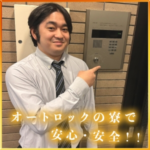 オートロック完備の安心空間✨