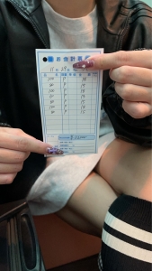 11月29日　本日のお給料大公開！！