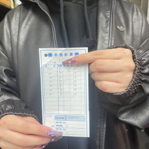 12月1日　本日のお給料大公開！！