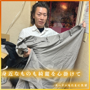 気づいたときに、こまめに清潔習慣✨