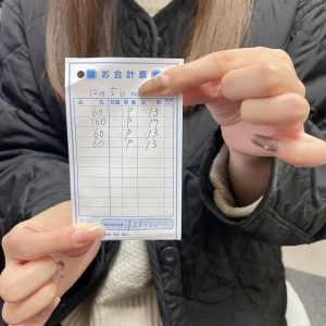 12月5日　本日のお給料大公開！！