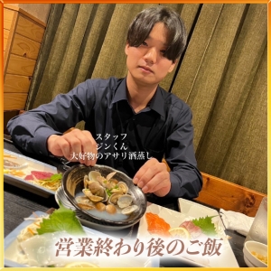 営業終わりにご飯を楽しむスタッフ