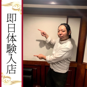 ☆☆面接後にすぐに働けちゃう☆☆