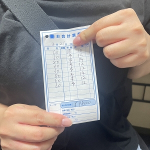 8月21日　本日のお給料大公開！