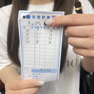 ８月２４日　　本日のリアル給与