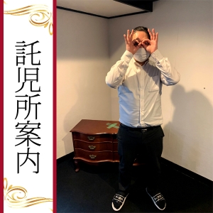 お子様が居ても安心💛