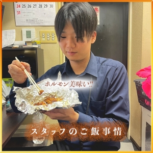 🍚 スタッフのご飯事情 🍚