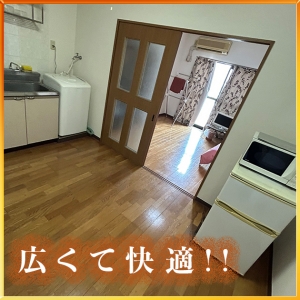 🏠 広くて快適なお部屋紹介 🏠