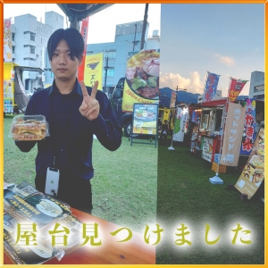 スタッフの日常
