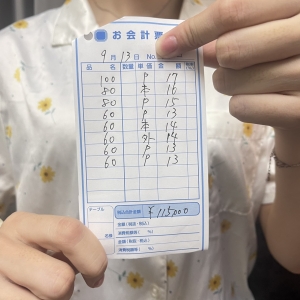  9月13日　本日のお給料大公開！！