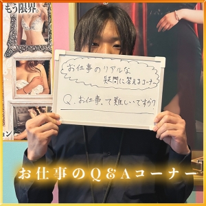💬 女の子からよくある質問に答えます！！