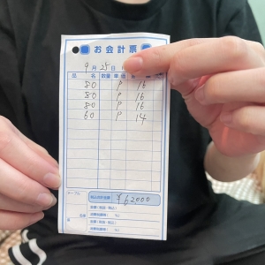 9月25日　本日のお給料大公開！！