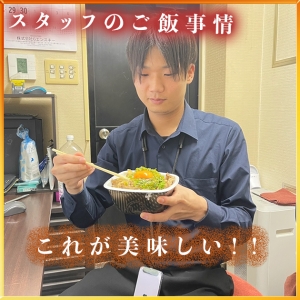 お仕事中のご飯事情（笑）