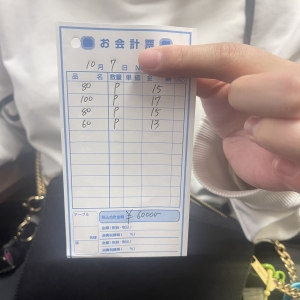  10月7日　本日のお給料は…