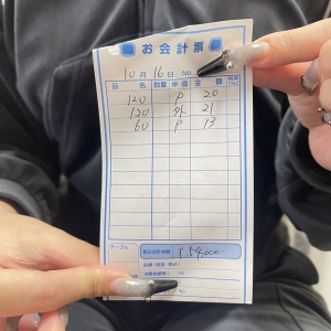  10月16日　本日のお給料大公開！！