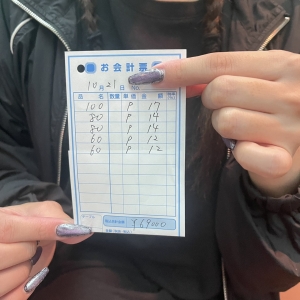 10月21日　本日のお給料大公開！！