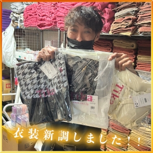 衣装新調しました！！